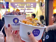 -一只酸奶牛(八一路店)