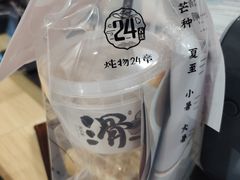 -炖物24章·顺时轻养茶(杭州大厦店)