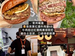 -龙湖杭州滨江天街