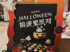-Pantry's Best派悦坊蛋糕(世纪金源店)