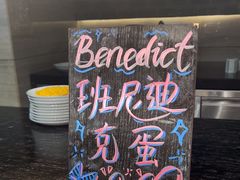 -博林天瑞喜来登酒店·西丽尚膳