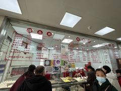 -常州糕团店(北大街新世纪商城店)