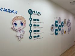 -JUVA欧华医美连锁