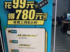 -网鱼网咖·电竞(南开百脑汇店)