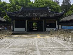 -上海佘山国家森林公园天马山园