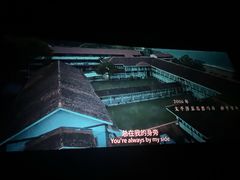 -卢米埃影城(金鹰新街口杜比全景声激光店)