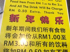 -明记烧鱼美味店