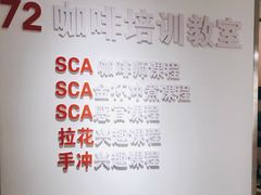 -72 COFFEE(东朝阳路店)