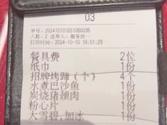 -蘑菇.私房菜. 新派莆田菜(东梅店)