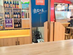 -西北杂粮筐凉皮大王(环球中心店)