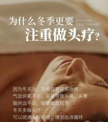 -Bollins波林丝•专研护发中心