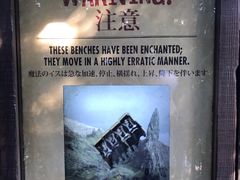 -哈利波特魔法世界