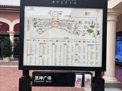 -佛罗伦萨小镇广佛名品奥特莱斯(疏港路店)