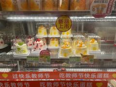 -味多美蛋糕(八大处店)