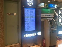 店内环境-澳门广场