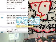 -Popcorn Club爆米花英语社交俱乐部