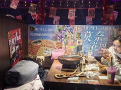 -火鬼 PYRO(五道口店)