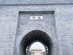 -即墨古城