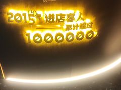 -鼎原力量东北吊炉烧烤(临河街店)