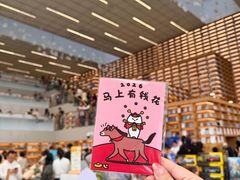 -朵云书院(滴水湖店)