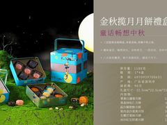 -鹏城八珍深圳特产手信(罗湖店)