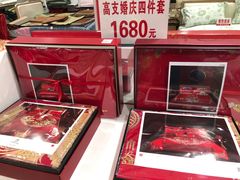 -新街口百货商场