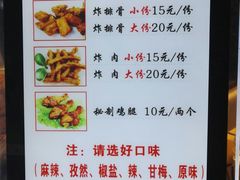 菜单-傅强排骨(成都总店)