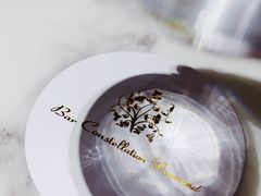-酒池星座(深圳湾后海汇店)