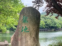 -白马涧龙池景区