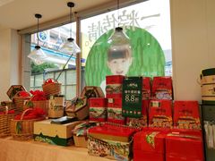 -沁园(南坪上海城店)