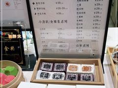 -阮大兴糕团(杭州西湖银泰百货店)