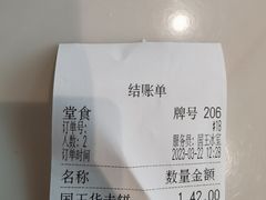 -国王冰室·奥林匹斯店(联想科技城店)
