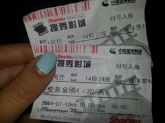 android_upload_pic-搜秀影城