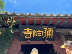 -蓬莱阁景区