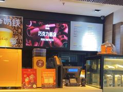 -麦当劳(花城大道华穗路店)