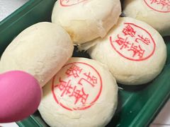 蛋黄乳酪-泸溪河桃酥(欧尚店)