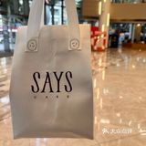 北京路SAYScake戚风精致蛋糕🎀