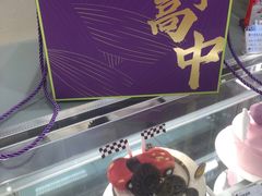 -GANSO元祖食品(双井店)
