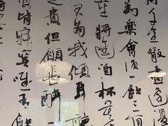 -明州小宴(文化广场店)