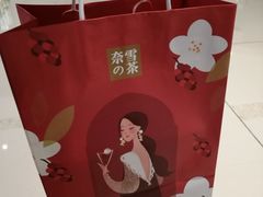 -奈雪的茶(石家庄万象城店)