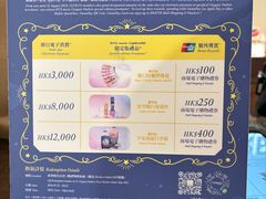 -东荟城名店仓