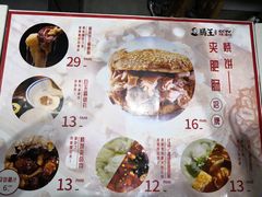 菜单-肠王卤煮(西单食宝街店)
