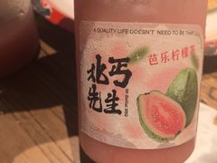 -北丐先生·野馄饨烧烤(长宁龙之梦店)