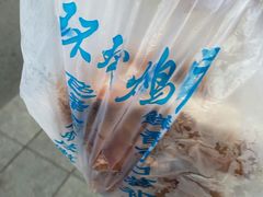 -秦氏环球炸鸡(解放北路店)