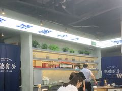大堂-味妙顺德厨房(绿地缤纷城店)