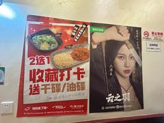 -付小姐在成都(中山公园店)