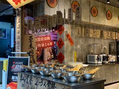 -嘉州鲜知味钵钵鸡(奎星楼店)