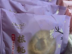 -GANSO元祖食品(信达蓝湖郡店)