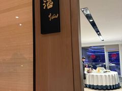 -长安酒肆(曲江店)