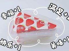 -Bread618面包生日蛋糕(欧亚商都店)